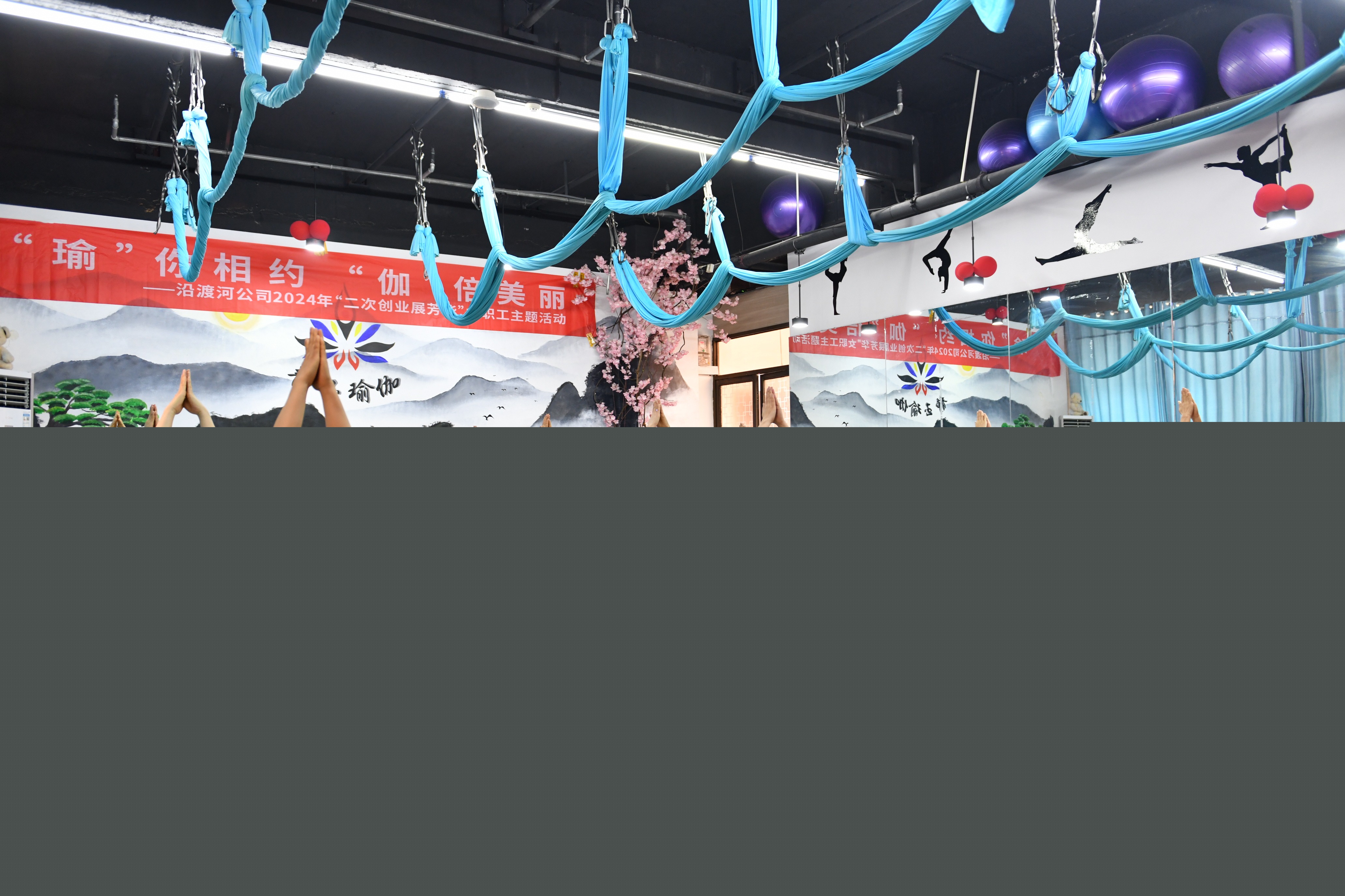 1.桂冠電力所屬沿渡河公司開展慶祝“三八”婦女節(jié)瑜伽健身主題活動(dòng)。李婭琴 攝.jpg