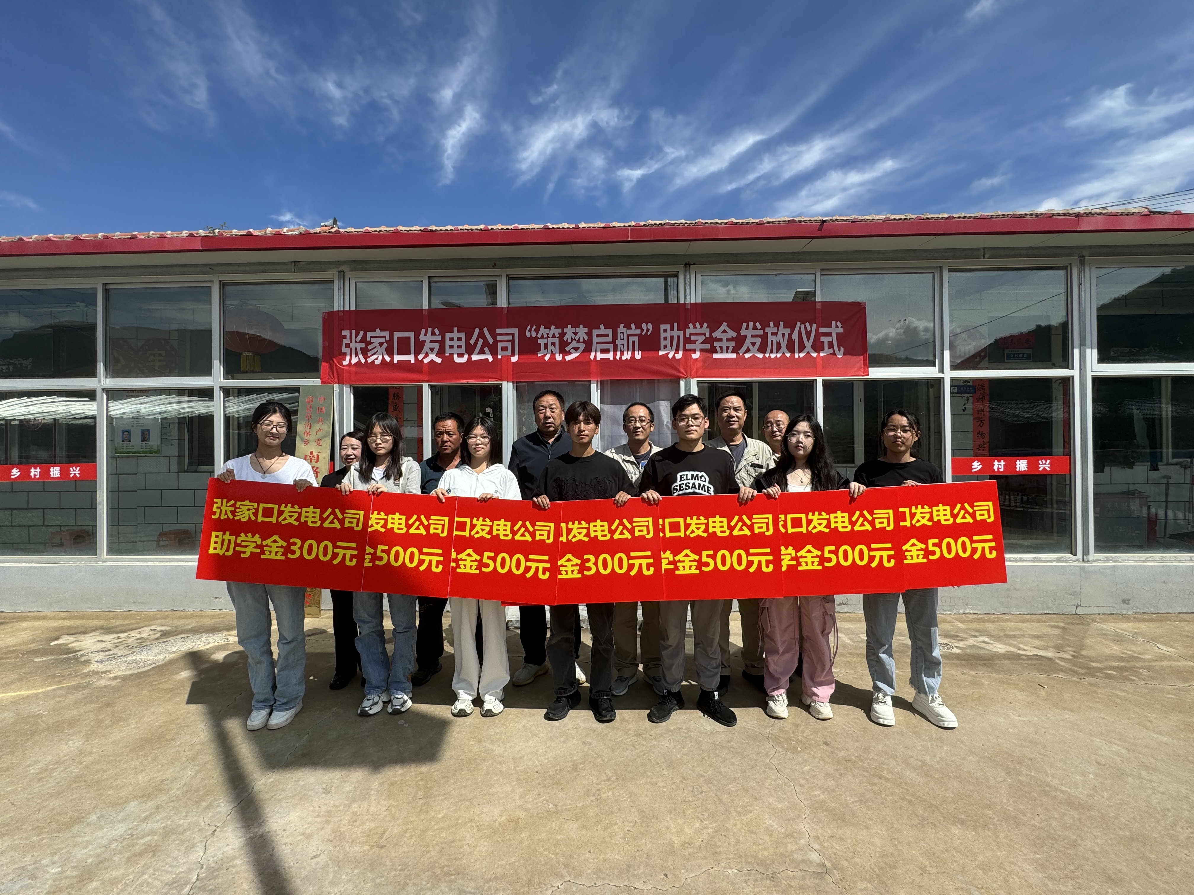 發(fā)放助學(xué)金 (3).jpg